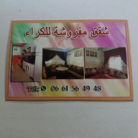 Apartment Nador Rif Extérieur photo